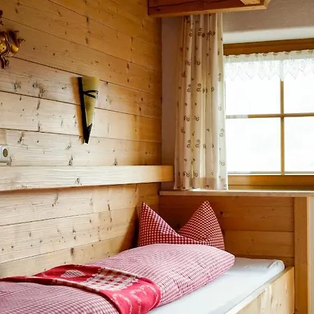 شقة فورستينهوف *